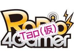 画像ギャラリー No.001のサムネイル画像 / 「RADIO 4Gamer」が本日で13周年！　岡本信彦さん，マフィア梶田さんの番組での活躍を振り返ってみよう