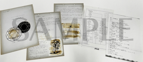画像ギャラリー No.002のサムネイル画像 / 「真・女神転生30周年感謝祭」2日目（5月6日）のS席チケットをペアで1組にプレゼントします