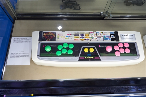 画像ギャラリー No.006のサムネイル画像 / 古今東西のアケコンが大集合した「EVO アーケードスティックミュージアム」を写真で振り返る［EVO Japan 2023］