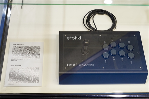 画像ギャラリー No.016のサムネイル画像 / 古今東西のアケコンが大集合した「EVO アーケードスティックミュージアム」を写真で振り返る［EVO Japan 2023］