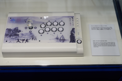 画像ギャラリー No.022のサムネイル画像 / 古今東西のアケコンが大集合した「EVO アーケードスティックミュージアム」を写真で振り返る［EVO Japan 2023］