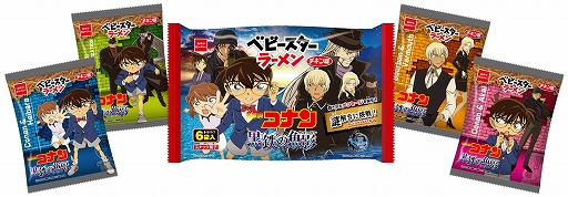 画像ギャラリー No.002のサムネイル画像 / 劇場版「名探偵コナン 黒鉄の魚影」とコラボした“ベビースターラーメン(チキン味)6袋入”本日発売。メッセージを探す謎解きに挑戦できる