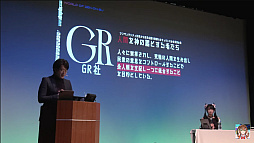 画像ギャラリー No.002のサムネイル画像 / 「電音部」，ニューコム＆GR社の解説を含むカンファレンスのアーカイブ動画が公開に。3rd LIVEのチケット受付も開始