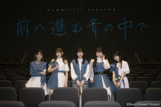 画像ギャラリー No.006のサムネイル画像 / 新曲「無路矢」が初お披露目。今夏に放送予定のアニメ情報も発表されたMyGO!!!!! 4th LIVE“前へ進む音の中で”レポート