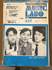 画像ギャラリー No.004のサムネイル画像 / “ゲームミュージックの父”小尾一介氏が見極めた,時代の変化とデータの流れ ビデオゲームの語り部たち:第35部