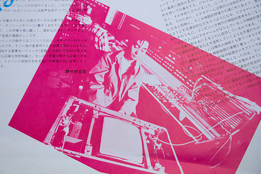 画像ギャラリー No.009のサムネイル画像 / “ゲームミュージックの父”小尾一介氏が見極めた,時代の変化とデータの流れ ビデオゲームの語り部たち:第35部