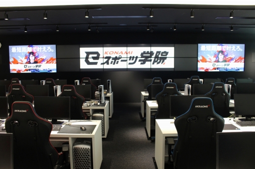 画像ギャラリー No.005のサムネイル画像 / 「KONAMI eスポーツ学院」は,どのような考えでeスポーツ業界の人材育成に取り組んでいるのか。校長の梅村成樹氏に話を聞いた