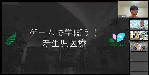画像ギャラリー No.001のサムネイル画像 / 現役医師が開発した,新生児医療を学べるシリアスゲームとは。日本デジタルゲーム学会「ゲーミファイ・ネットワーク 第17回勉強会」レポート