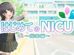 現役医師が開発した，新生児医療を学べるシリアスゲームとは。日本デジタルゲーム学会「ゲーミファイ・ネットワーク 第17回勉強会」レポート