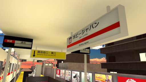 画像ギャラリー No.006のサムネイル画像 / 開発中のボードゲームをVR空間でプレイできる。“ホビージャパン駅前商店街”，アプリ「VRChat」内のワールドとして公開中
