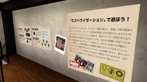 画像ギャラリー No.008のサムネイル画像 / 開発中のボードゲームをVR空間でプレイできる。“ホビージャパン駅前商店街”，アプリ「VRChat」内のワールドとして公開中