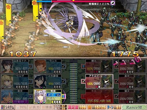 画像ギャラリー No.003のサムネイル画像 / 「ランス」シリーズ全作品が初めて入手可能な状態に。「ランス10」の最高の体験のために,イチから遊ぶなら今!