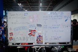 画像ギャラリー No.020のサムネイル画像 / 「EVO Japan 2023」を300枚超の写真で振り返る。世界中の格闘ゲーマーが集い，思い思いの目的でイベントを楽しんだ