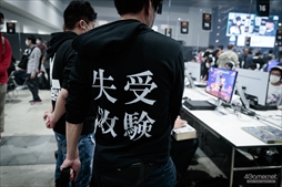 画像ギャラリー No.077のサムネイル画像 / 「EVO Japan 2023」を300枚超の写真で振り返る。世界中の格闘ゲーマーが集い，思い思いの目的でイベントを楽しんだ