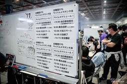 画像ギャラリー No.238のサムネイル画像 / 「EVO Japan 2023」を300枚超の写真で振り返る。世界中の格闘ゲーマーが集い，思い思いの目的でイベントを楽しんだ