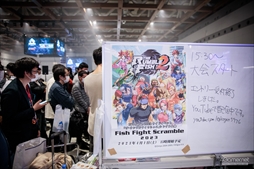 画像ギャラリー No.241のサムネイル画像 / 「EVO Japan 2023」を300枚超の写真で振り返る。世界中の格闘ゲーマーが集い，思い思いの目的でイベントを楽しんだ