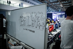 画像ギャラリー No.277のサムネイル画像 / 「EVO Japan 2023」を300枚超の写真で振り返る。世界中の格闘ゲーマーが集い，思い思いの目的でイベントを楽しんだ