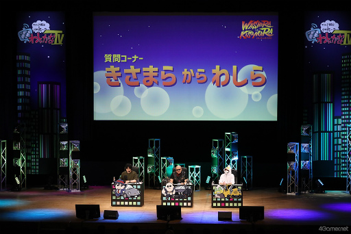 画像ギャラリー No.006のサムネイル画像 / 「わしゃがなTV」初のリアルイベントに，約2000人の老若男女な十代美少女たちが集結！　3周年記念イベント【わしら vs きさまら】レポート