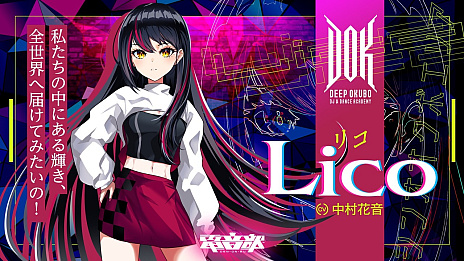 画像ギャラリー No.002のサムネイル画像 / 「電音部」×HIKEによる新エリアの詳細が明らかに。深大久保DJ&ダンスアカデミーから，K-POP＆ガールクラッシュ系のナンバーを発信