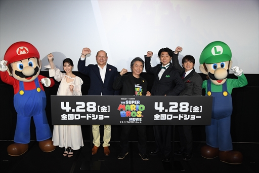 画像ギャラリー No.015のサムネイル画像 / マリオの生みの親，宮本 茂氏も日本公開をお祝い。「ザ・スーパーマリオブラザーズ・ムービー」のジャパンプレミアが本日開催に