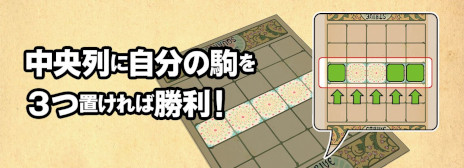 画像ギャラリー No.005のサムネイル画像 / 2人用対戦ボードゲーム「STRIVE in the SQUARES」，5月13日からの“ゲームマーケット2023春”で発売。5×5マスの盤面に駒を配置して戦う