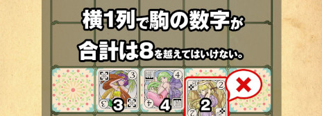 画像ギャラリー No.006のサムネイル画像 / 2人用対戦ボードゲーム「STRIVE in the SQUARES」，5月13日からの“ゲームマーケット2023春”で発売。5×5マスの盤面に駒を配置して戦う