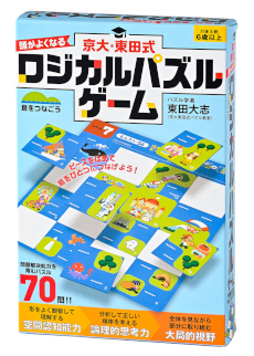 画像ギャラリー No.001のサムネイル画像 / “パズル学”の研究で日本初の博士号を取得した東田大志氏が考案。「京大・東田式 頭がよくなるロジカルパズルゲーム 島をつなごう」販売中