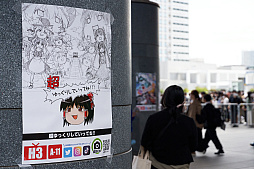 画像ギャラリー No.005のサムネイル画像 / 「ニコニコ超会議2023」フォトレポート。ステージイベントは声出しも解禁,参加者にニコニコ笑顔が浮かんだ会場の様子をお届け