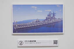 画像ギャラリー No.018のサムネイル画像 / 「ニコニコ超会議2023」フォトレポート。ステージイベントは声出しも解禁，参加者にニコニコ笑顔が浮かんだ会場の様子をお届け