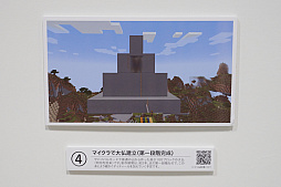 画像ギャラリー No.019のサムネイル画像 / 「ニコニコ超会議2023」フォトレポート。ステージイベントは声出しも解禁，参加者にニコニコ笑顔が浮かんだ会場の様子をお届け
