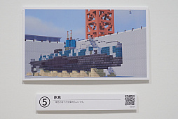 画像ギャラリー No.020のサムネイル画像 / 「ニコニコ超会議2023」フォトレポート。ステージイベントは声出しも解禁，参加者にニコニコ笑顔が浮かんだ会場の様子をお届け