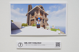 画像ギャラリー No.021のサムネイル画像 / 「ニコニコ超会議2023」フォトレポート。ステージイベントは声出しも解禁，参加者にニコニコ笑顔が浮かんだ会場の様子をお届け