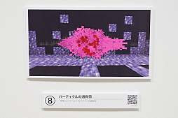 画像ギャラリー No.023のサムネイル画像 / 「ニコニコ超会議2023」フォトレポート。ステージイベントは声出しも解禁，参加者にニコニコ笑顔が浮かんだ会場の様子をお届け