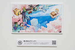 画像ギャラリー No.029のサムネイル画像 / 「ニコニコ超会議2023」フォトレポート。ステージイベントは声出しも解禁，参加者にニコニコ笑顔が浮かんだ会場の様子をお届け