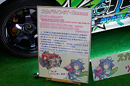 画像ギャラリー No.044のサムネイル画像 / 「ニコニコ超会議2023」フォトレポート。ステージイベントは声出しも解禁，参加者にニコニコ笑顔が浮かんだ会場の様子をお届け