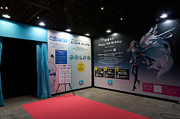画像ギャラリー No.070のサムネイル画像 / 「ニコニコ超会議2023」フォトレポート。ステージイベントは声出しも解禁，参加者にニコニコ笑顔が浮かんだ会場の様子をお届け