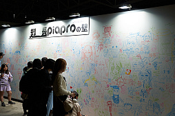画像ギャラリー No.077のサムネイル画像 / 「ニコニコ超会議2023」フォトレポート。ステージイベントは声出しも解禁，参加者にニコニコ笑顔が浮かんだ会場の様子をお届け