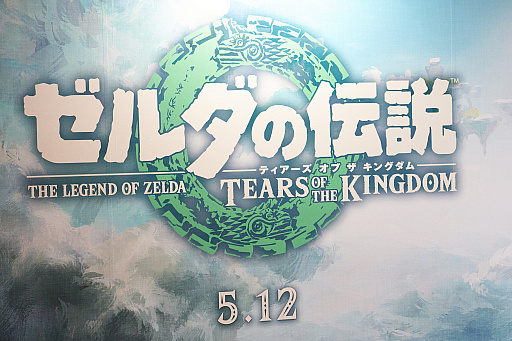 画像ギャラリー No.082のサムネイル画像 / 「ニコニコ超会議2023」フォトレポート。ステージイベントは声出しも解禁,参加者にニコニコ笑顔が浮かんだ会場の様子をお届け