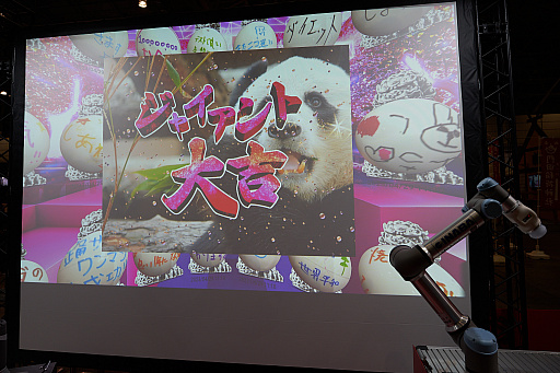 画像ギャラリー No.099のサムネイル画像 / 「ニコニコ超会議2023」フォトレポート。ステージイベントは声出しも解禁，参加者にニコニコ笑顔が浮かんだ会場の様子をお届け