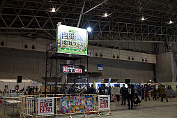画像ギャラリー No.100のサムネイル画像 / 「ニコニコ超会議2023」フォトレポート。ステージイベントは声出しも解禁，参加者にニコニコ笑顔が浮かんだ会場の様子をお届け
