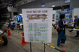 画像ギャラリー No.124のサムネイル画像 / 「ニコニコ超会議2023」フォトレポート。ステージイベントは声出しも解禁，参加者にニコニコ笑顔が浮かんだ会場の様子をお届け