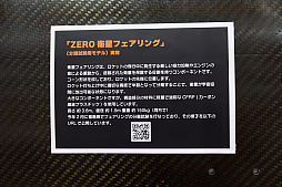 画像ギャラリー No.134のサムネイル画像 / 「ニコニコ超会議2023」フォトレポート。ステージイベントは声出しも解禁，参加者にニコニコ笑顔が浮かんだ会場の様子をお届け