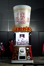 画像ギャラリー No.144のサムネイル画像 / 「ニコニコ超会議2023」フォトレポート。ステージイベントは声出しも解禁，参加者にニコニコ笑顔が浮かんだ会場の様子をお届け