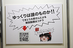 画像ギャラリー No.161のサムネイル画像 / 「ニコニコ超会議2023」フォトレポート。ステージイベントは声出しも解禁，参加者にニコニコ笑顔が浮かんだ会場の様子をお届け