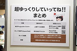 画像ギャラリー No.162のサムネイル画像 / 「ニコニコ超会議2023」フォトレポート。ステージイベントは声出しも解禁，参加者にニコニコ笑顔が浮かんだ会場の様子をお届け