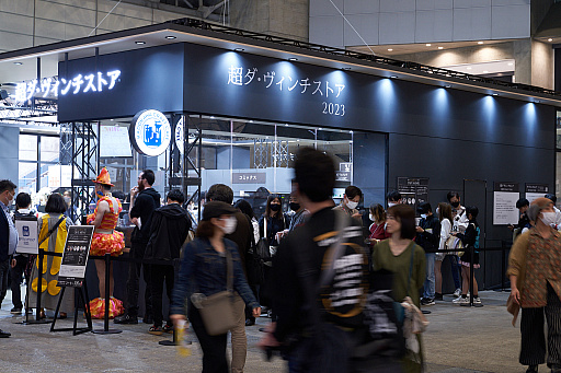 画像ギャラリー No.187のサムネイル画像 / 「ニコニコ超会議2023」フォトレポート。ステージイベントは声出しも解禁，参加者にニコニコ笑顔が浮かんだ会場の様子をお届け