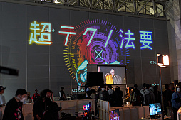 画像ギャラリー No.196のサムネイル画像 / 「ニコニコ超会議2023」フォトレポート。ステージイベントは声出しも解禁，参加者にニコニコ笑顔が浮かんだ会場の様子をお届け