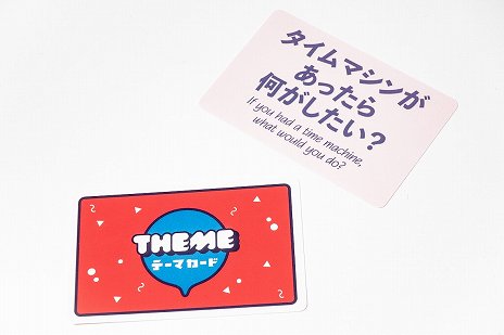 画像ギャラリー No.004のサムネイル画像 / 千原ジュニアさん考案のトークカードゲーム「ことば落とし」が5月27日にJELLY JELLY GAMESから登場