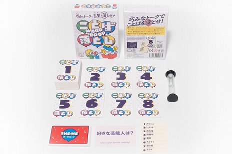 画像ギャラリー No.007のサムネイル画像 / 千原ジュニアさん考案のトークカードゲーム「ことば落とし」が5月27日にJELLY JELLY GAMESから登場