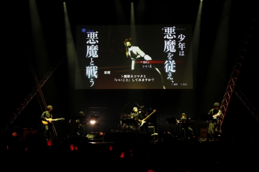 画像ギャラリー No.002のサムネイル画像 / 「真･女神転生 30周年感謝祭 in KT Zepp Yokohama」Day 1ライブレポート。真III楽曲を中心に，熱いバンドサウンドでシリーズの名曲を披露